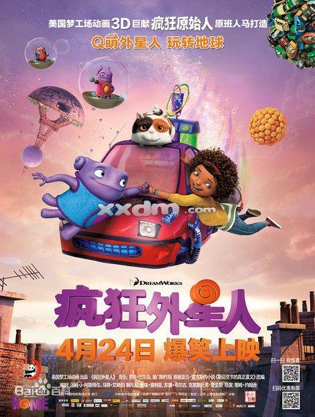 一比一仿巴西护照模板